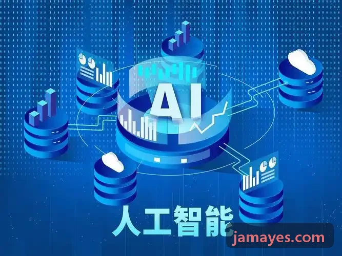J9微服务架构与多层级数据集成体系